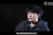 leyu网页版-清清相比于小胖来说，是不是更适合担任狼队的大哥？